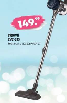 CROWN CVC-333