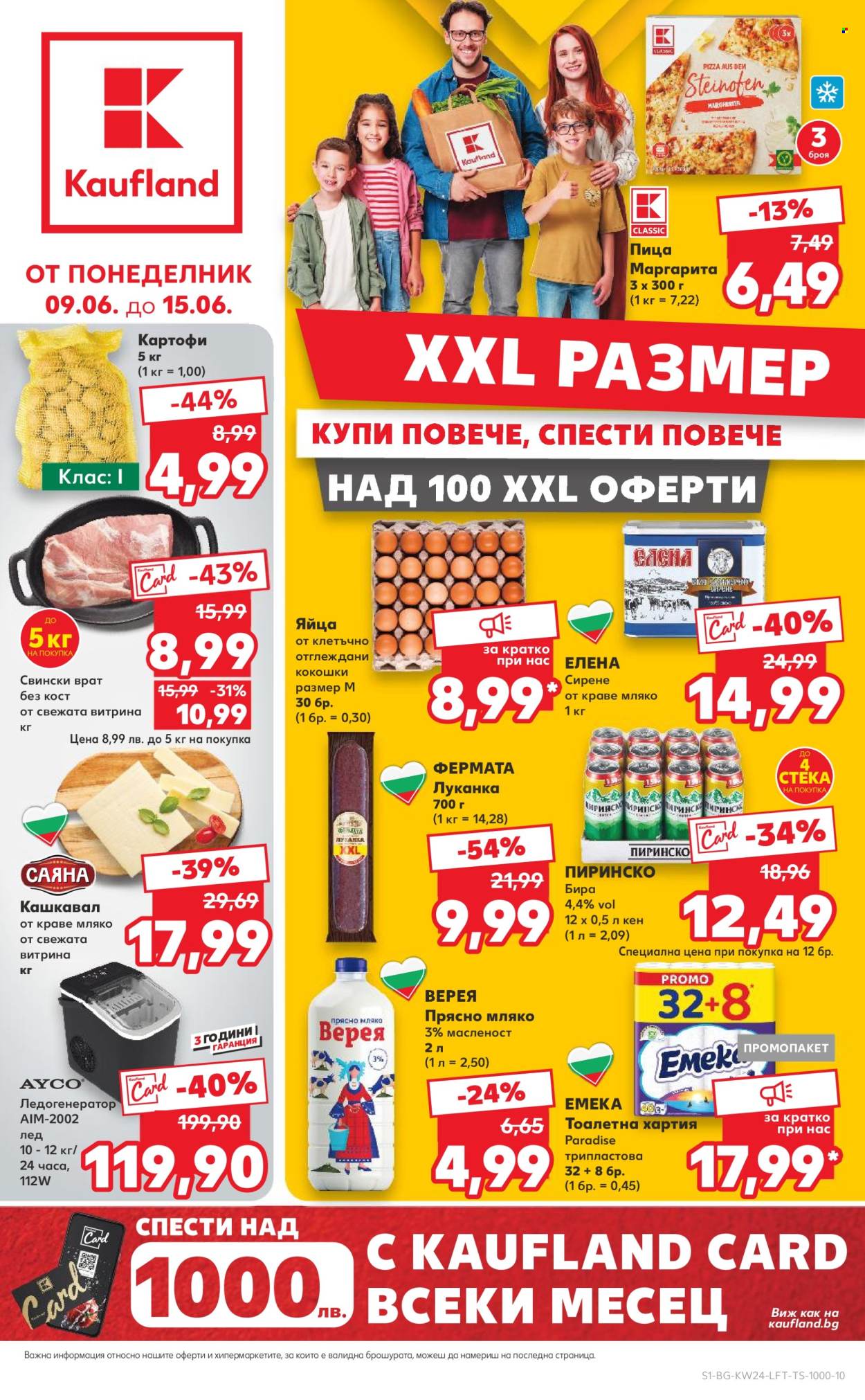Брошура на Кауфланд - 09.06.2025 - 15.06.2025. Страница 1