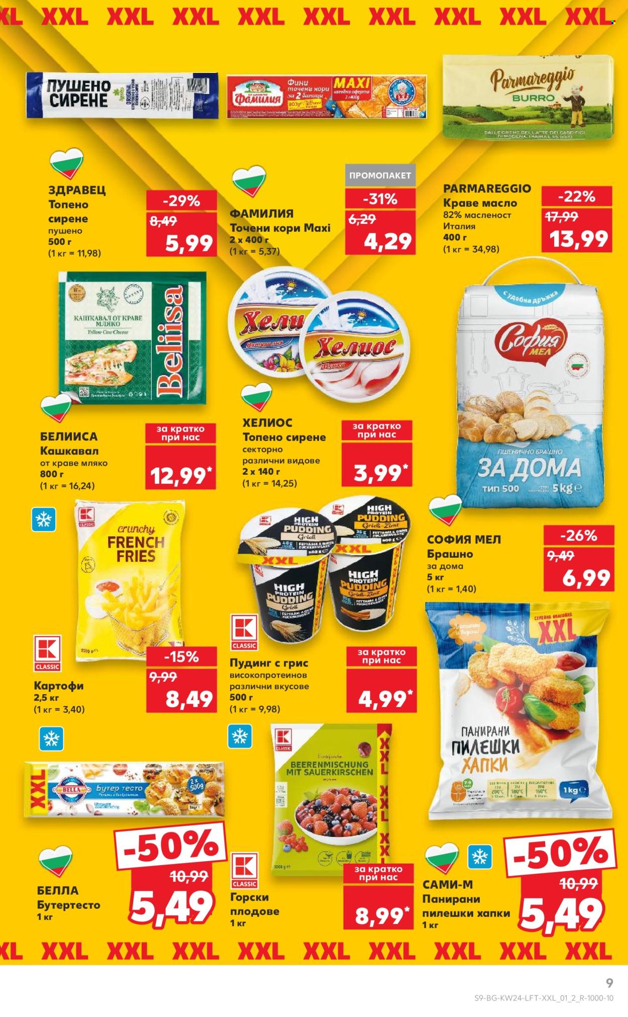Брошура на Кауфланд - 09.06.2025 - 15.06.2025. Страница 9