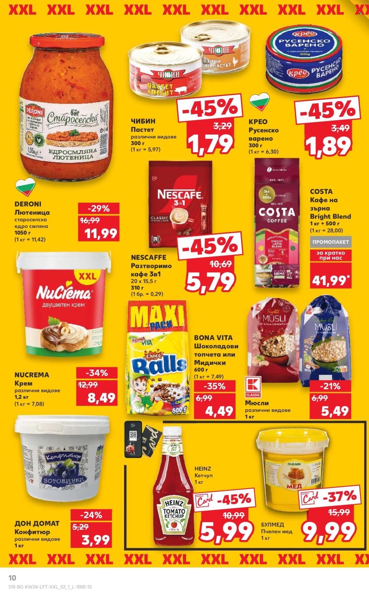 Брошура на Кауфланд - 09.06.2025 - 15.06.2025. Страница 10