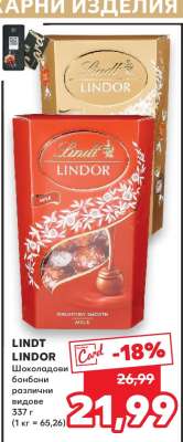 Lindt Lindor