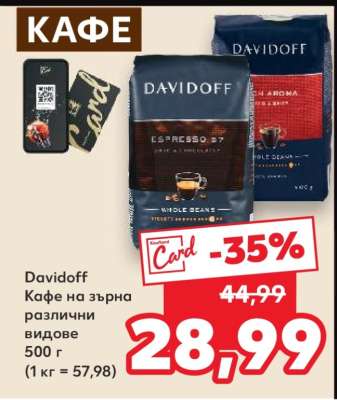 DAVIDOFF