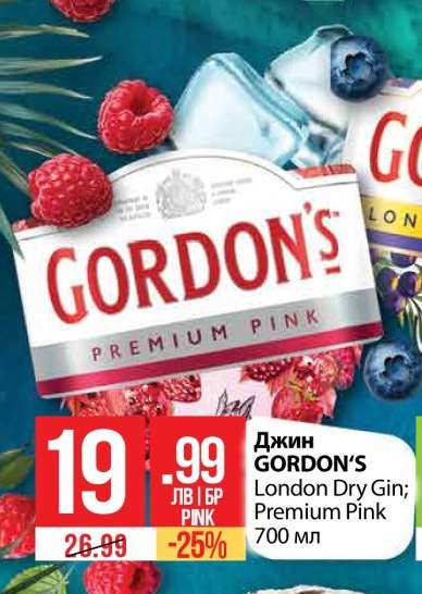 Джин Gordon's