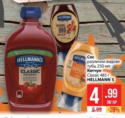 HELLMANN'S Classic Ketchup