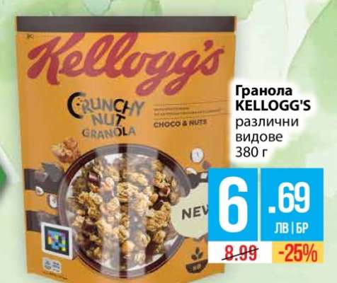 Гранола KELLOGG'S