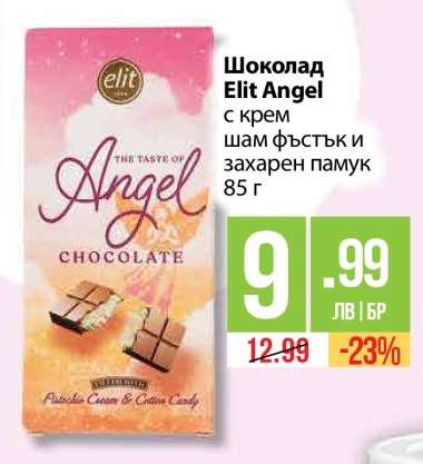 Шоколад Elit Angel