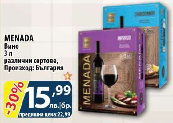 MENADA