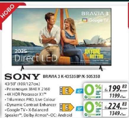 SONY BRAVIA 3 K-43S35BP/K-50S35B