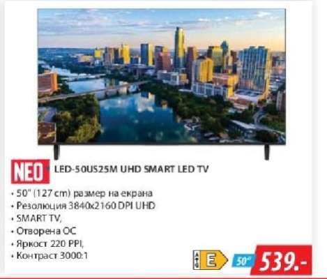 NEO LED-50US25M UHD SMART LED TV
