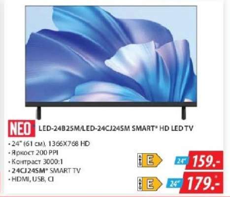 LED-24B25M/LED-24CJ24SM SMART* HD LED TV