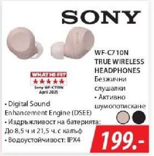 SONY WF-C710N TRUE WIRELESS HEADPHONES
