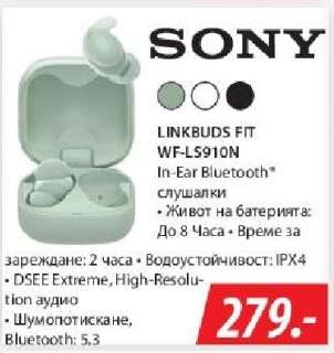 SONY LINKBUDS FIT WF-LS910N