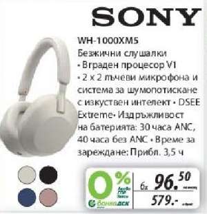 SONY WH-1000XM5