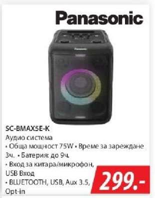 Panasonic SC-BMAX5E-K
