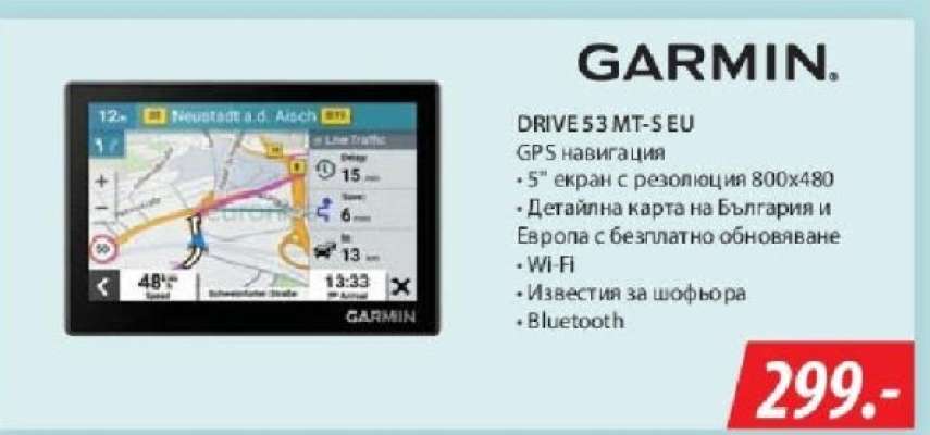 GARMIN DRIVE 53 MT-S EU