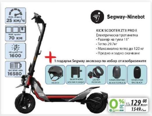 Segway-Ninebot KICK SCOOTER ZT3 PRO E