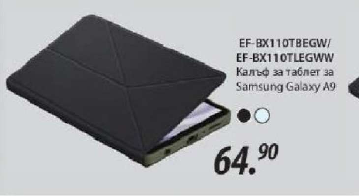 EF-BX110TBEGW/EF-BX110TLEGWW