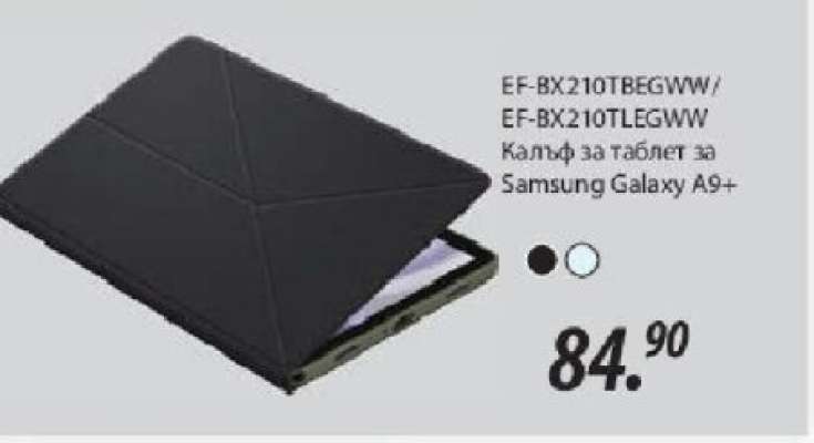 EF-BX210TBEGWW/EF-BX210TLEGWW