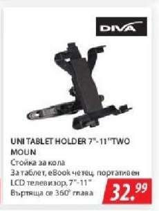 UNI TABLET HOLDER 7''-11'' TWO MOUN