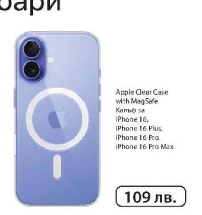 Apple Clear Case with MagSafe