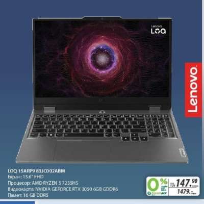 Lenovo LOQ 15ARH9 83JC002ABM