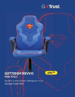 GXT703SM REVVO