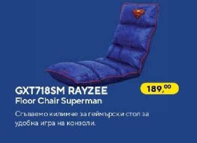 GXT718SM RAYZEE