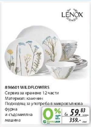 896601 WILDFLOWERS