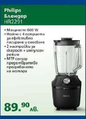 Philips Блендер HR2291
