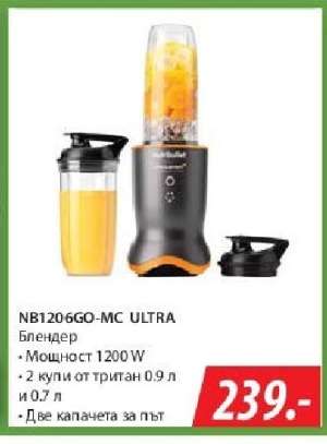 NB1206GO-MC ULTRA