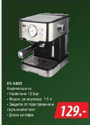 ES-5403