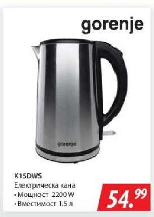K15DWS