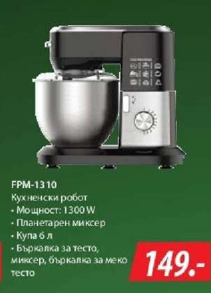 FPM-1310