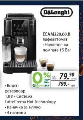 DeLonghi ECAM220.60.B