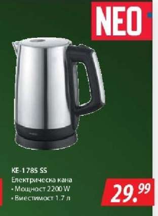 KE-1785 SS