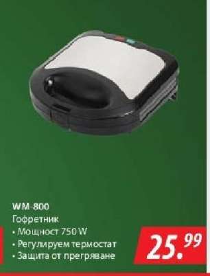 WM-800