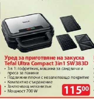 Уред за приготвяне на закуска Tefal Ultra Compact 3in1 SW383D