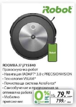 ROOMBA J7 J715840