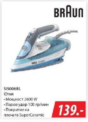 SI5006BL
