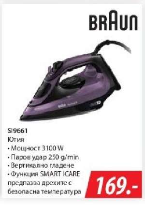 SI9661