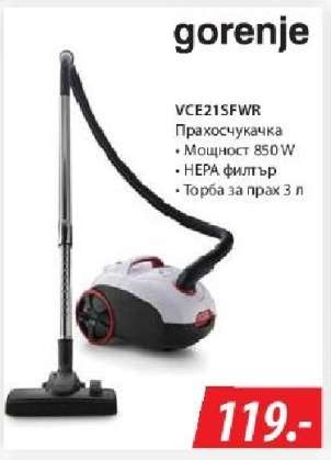 gorenje VCE21SFWR