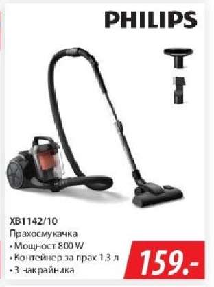 PHILIPS XB1142/10