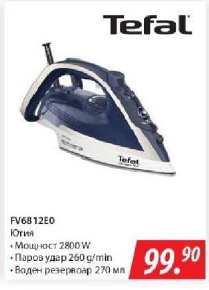 Tefal FV6812E0