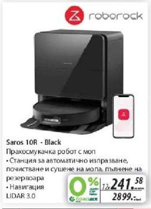 Saros 10R - Black