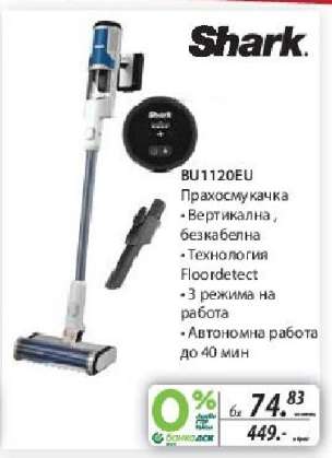 Shark BU1120EU