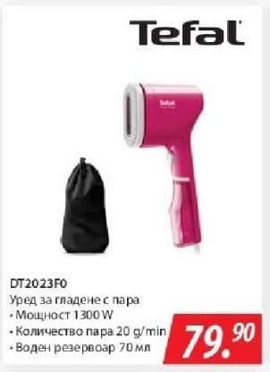 Tefal DT2023F0