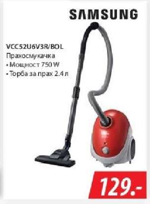VCC52U6V3R/BOL