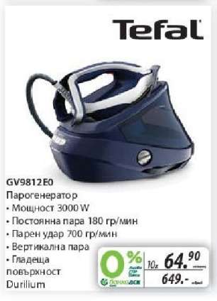 Tefal GV9812E0
