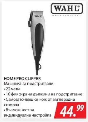 HOME PRO CLIPPER