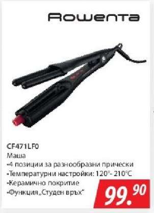 Rowenta CF471LF0